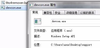 设备名称desktop（设备名称DESKTOP4K402DR是哪种机型配置）