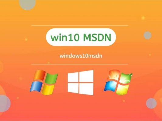 MSDNWindows10哪个好用的简单介绍