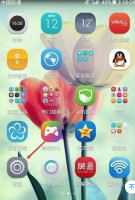 自动锁屏壁纸软件哪个好(自动换锁屏壁纸怎么设置)-图1 自动锁屏壁纸软件哪个好(自动换锁屏壁纸怎么设置)-图1
