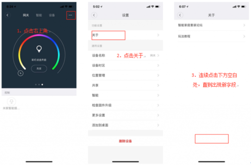 苹果家庭控制小米设备(iphone怎么控制小米智能家居)-图2 苹果家庭控制小米设备(iphone怎么控制小米智能家居)-图2