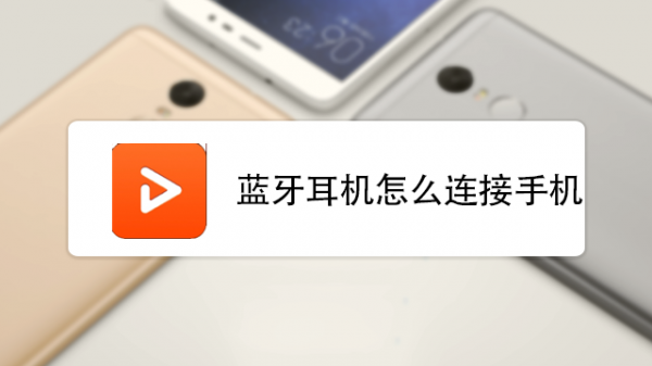 耳机怎么接lcr(耳机怎么接电话)-图3 耳机怎么接lcr(耳机怎么接电话)-图3