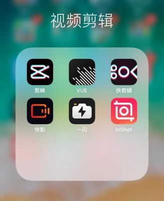 手机哪个剪辑软件好用(手机剪辑软件哪个功能最强大)-图3 手机哪个剪辑软件好用(手机剪辑软件哪个功能最强大)-图3