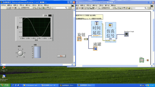 labview默认控件库怎么添加（labview中knob控件）