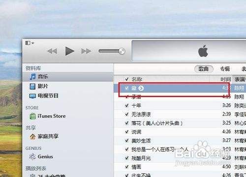 itunes中删除设备歌曲（itunes怎么删除音乐ipod）