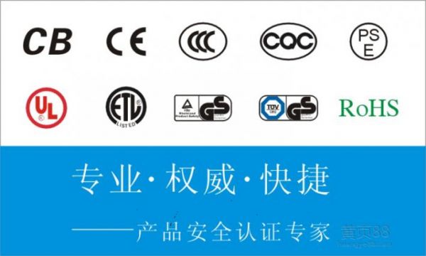 en50332标准是什么意思（en50663是什么标准）