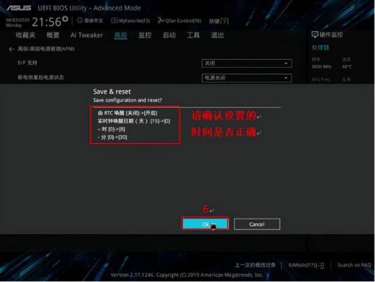 定时开机设备(定时开机在哪里设定)-图3 定时开机设备(定时开机在哪里设定)-图3