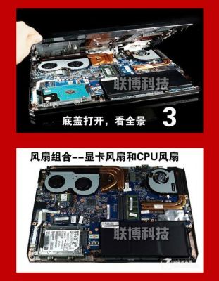 神舟z6和z7哪个散热好的简单介绍-图2 神舟z6和z7哪个散热好的简单介绍-图2