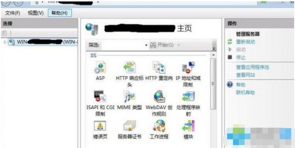 2003自带iis是哪个版本的（windows 2003 iis 在哪里）