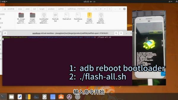 为自己设备编译aosp(为自己设备编译安卓系统)-图3 为自己设备编译aosp(为自己设备编译安卓系统)-图3