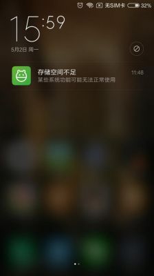 设备储存剩余空间不足（设备储存剩余空间不足怎么办）