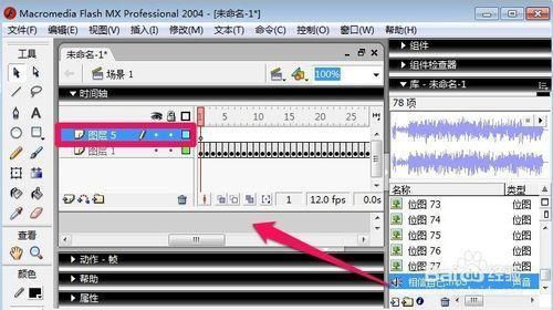 flash怎么添加table（flash怎么添加音乐）-图2