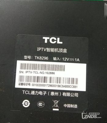tcl怎么调成机顶盒（TCL电视怎么调机顶盒）-图1