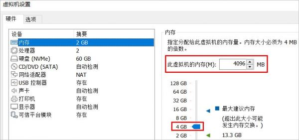 为设备保留的内存（保存设备当前配置使用什么命令）-图1