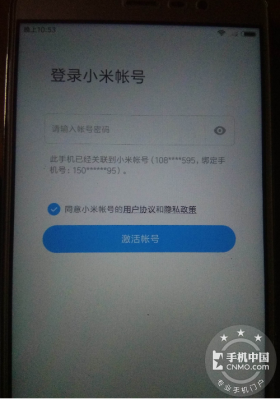 小米手机无法获取设备号(小米无法获取设备识别码怎么办)-图1 小米手机无法获取设备号(小米无法获取设备识别码怎么办)-图1