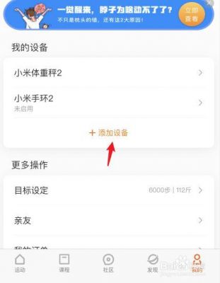小米手机无法获取设备号(小米无法获取设备识别码怎么办)-图2 小米手机无法获取设备号(小米无法获取设备识别码怎么办)-图2