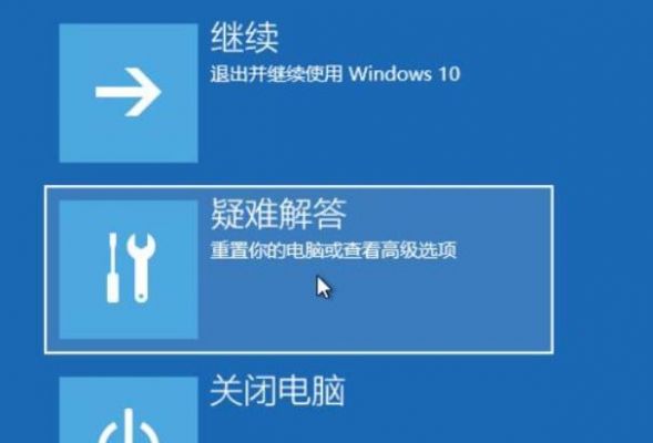 windows设备恢复工具（win10设备恢复）-图2