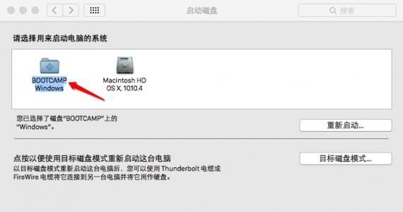 mac默认启动设置在哪个文件夹（mac默认启动windows怎么设置回来）-图1