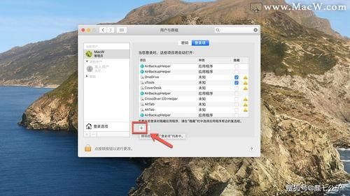 mac默认启动设置在哪个文件夹（mac默认启动windows怎么设置回来）-图2