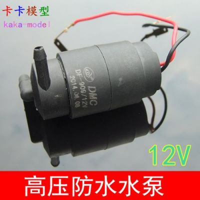 怎么做到马达防水(水泵怎么做到防水的)-图1 怎么做到马达防水(水泵怎么做到防水的)-图1
