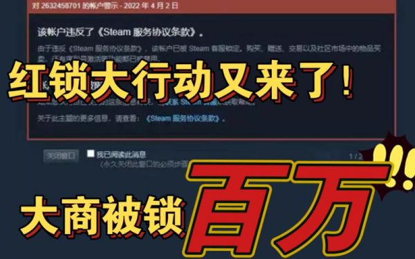 2017设备锁(2017红锁大行动)-图1 2017设备锁(2017红锁大行动)-图1