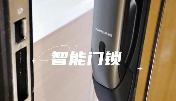 2017设备锁(2017红锁大行动)-图2 2017设备锁(2017红锁大行动)-图2