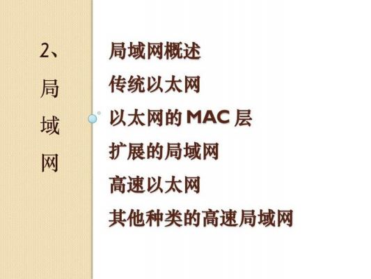 高速以太网主要标准(高速以太网的发展与现状)-图1 高速以太网主要标准(高速以太网的发展与现状)-图1
