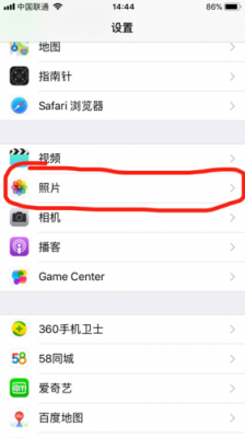 苹果7系统相册在哪个文件夹（iphone7相册）