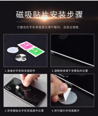 手机贴片怎么用（手机贴片怎么弄下来）