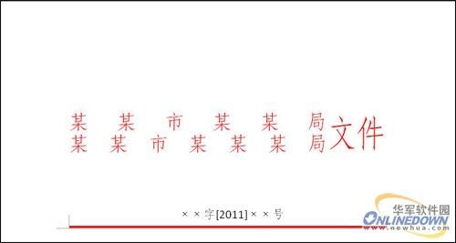 文件头头标准（文件的文头是哪个位置）