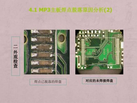 pcb复位错误标准(pcb复位错误标准怎么解决)-图1 pcb复位错误标准(pcb复位错误标准怎么解决)-图1