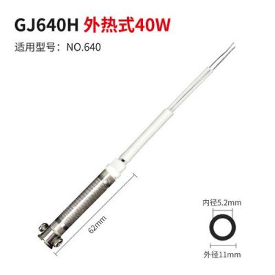 恒温烙铁发热芯怎么用(恒温烙铁发热芯怎么用视频)-图3 恒温烙铁发热芯怎么用(恒温烙铁发热芯怎么用视频)-图3