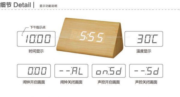 led木钟怎么调时间(声控led木钟怎么用)-图3 led木钟怎么调时间(声控led木钟怎么用)-图3