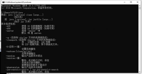 java中的方法在哪个区(Java哪个接口没有方法)-图1 java中的方法在哪个区(Java哪个接口没有方法)-图1
