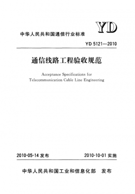 常见的通信标准(常见的通信技术标准有哪些)-图3 常见的通信标准(常见的通信技术标准有哪些)-图3