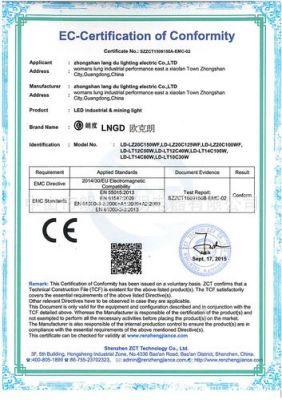 led电源ce认证标准（led灯具ce认证有哪些标准）
