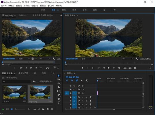 adobepremiere哪个版本好（adobe premiere哪个版本最好用）