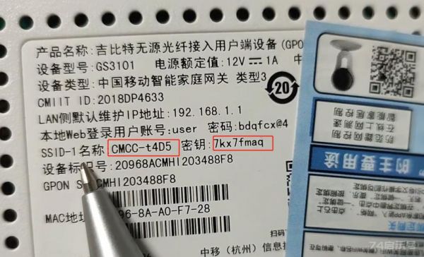 宽带设备好(宽带设备号在哪里找)-图2 宽带设备好(宽带设备号在哪里找)-图2