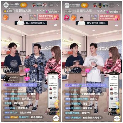 star明星直播root设备（star明星直播怎么下载）