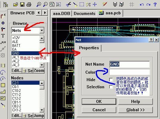 dxp泪滴怎么添加（pcb泪滴作用）