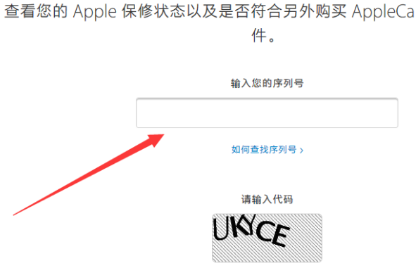 ios设备激活时间（iphone激活时间是什么意思）