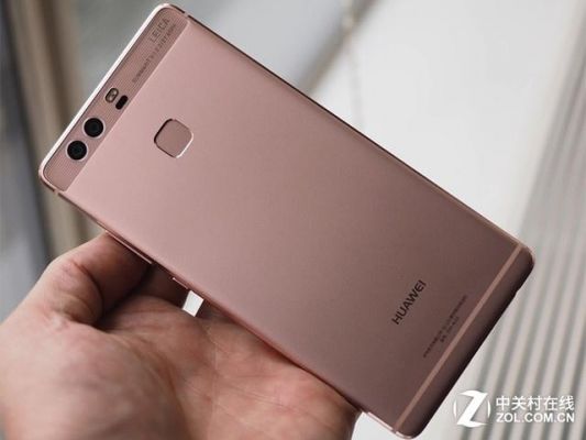 华为p9哪个版本最好(华为p9什么型号)-图3 华为p9哪个版本最好(华为p9什么型号)-图3