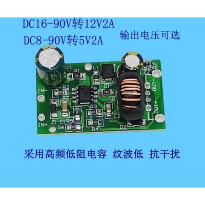 5v2a输出电压标准(5v2a电压是多少)-图3 5v2a输出电压标准(5v2a电压是多少)-图3