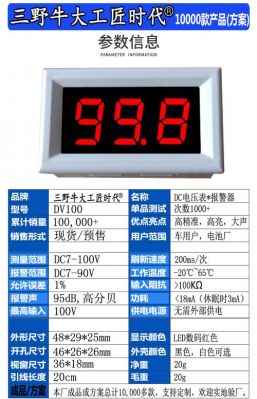 5v2a输出电压标准(5v2a电压是多少)-图1 5v2a输出电压标准(5v2a电压是多少)-图1