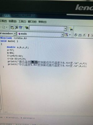 怎么自学c语言论坛(怎么自学c语言论坛答题)-图2 怎么自学c语言论坛(怎么自学c语言论坛答题)-图2