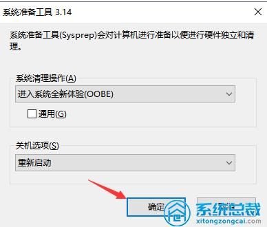 win10u盘制作修复工具哪个好（如何制作win10修复u盘）