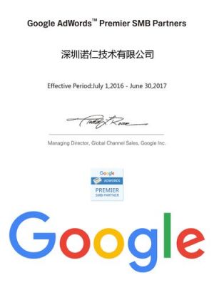 谷歌账号授权设备(谷歌账号授权设备是什么)-图1 谷歌账号授权设备(谷歌账号授权设备是什么)-图1