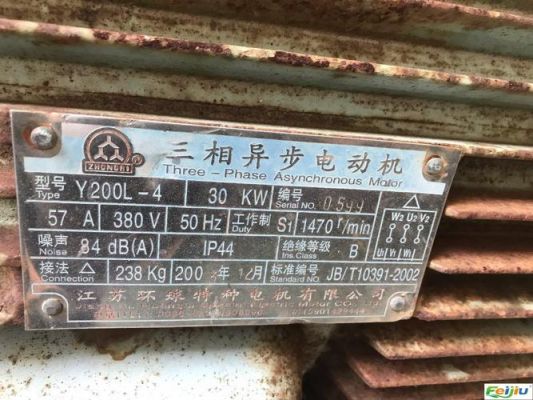 电动机外壳温升标准（电动机铭牌上的温升是指什么）