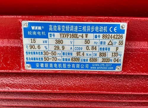 电动机外壳温升标准(电动机铭牌上的温升是指什么)-图3 电动机外壳温升标准(电动机铭牌上的温升是指什么)-图3