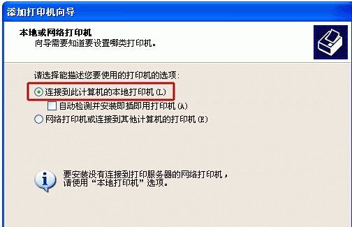 找不到打印机设备usb设备（添加打印机找不到usb接口）