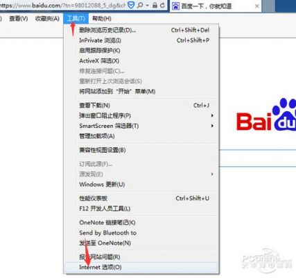 怎么修改mx(怎么修改默认浏览器呢)-图3 怎么修改mx(怎么修改默认浏览器呢)-图3